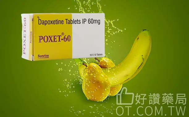 必利勁dcard真實體驗：使用後的效果與副作用如何？