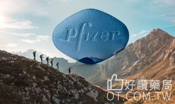 
劑量問題詳解：如何正確使用威而鋼預防高山症