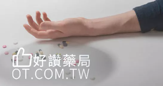 如何根據症狀選擇最佳性功能藥物？