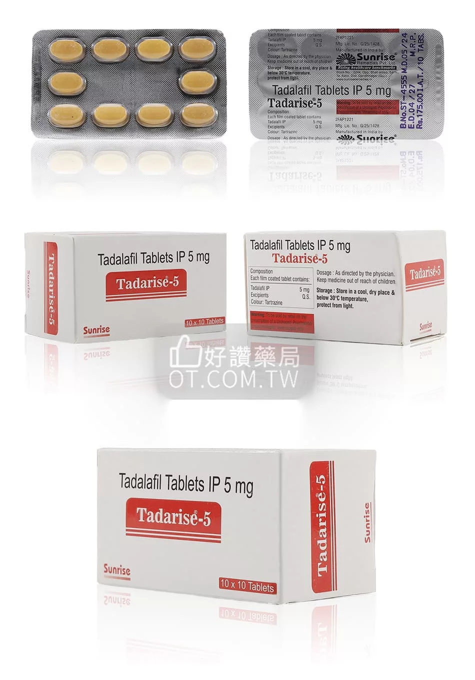 犀利士每日錠5mg