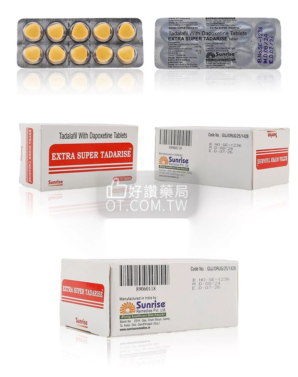 雙效犀利士100mg