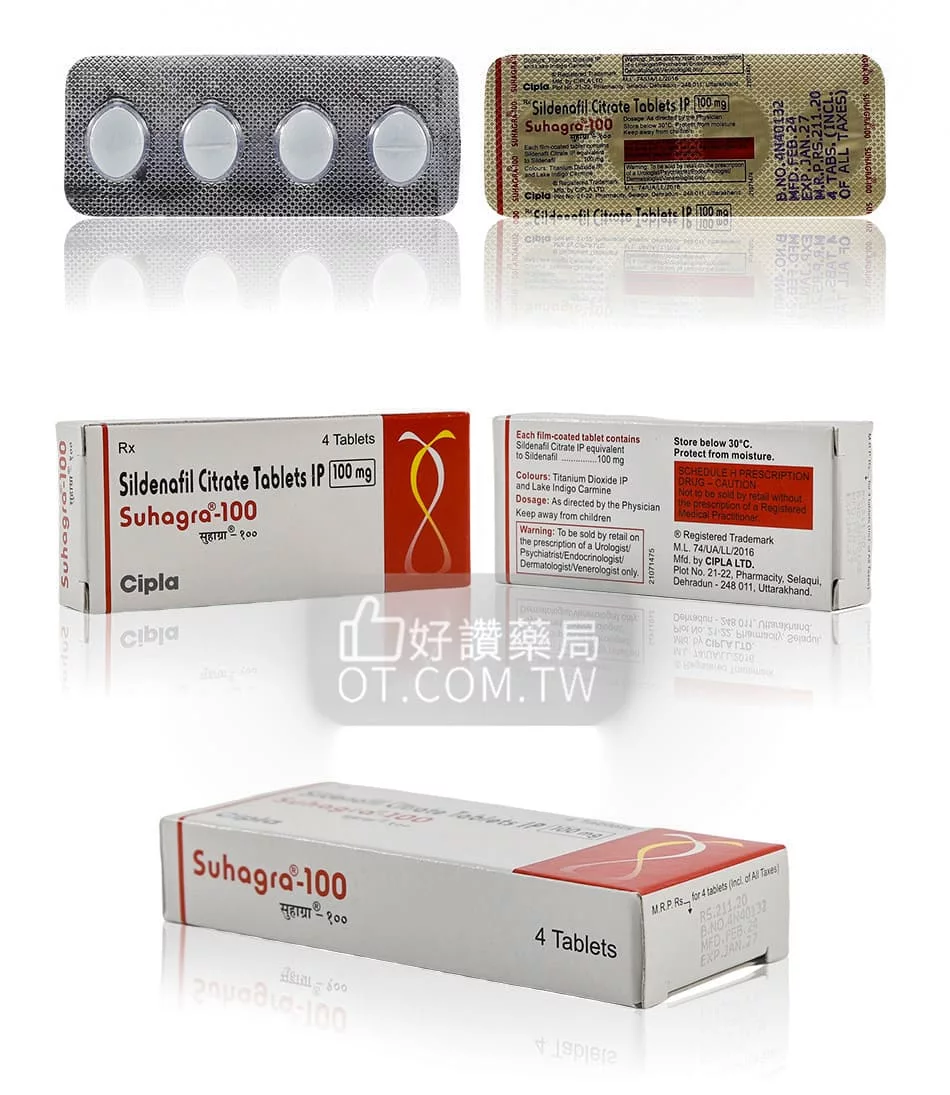 單效威而鋼 100mg