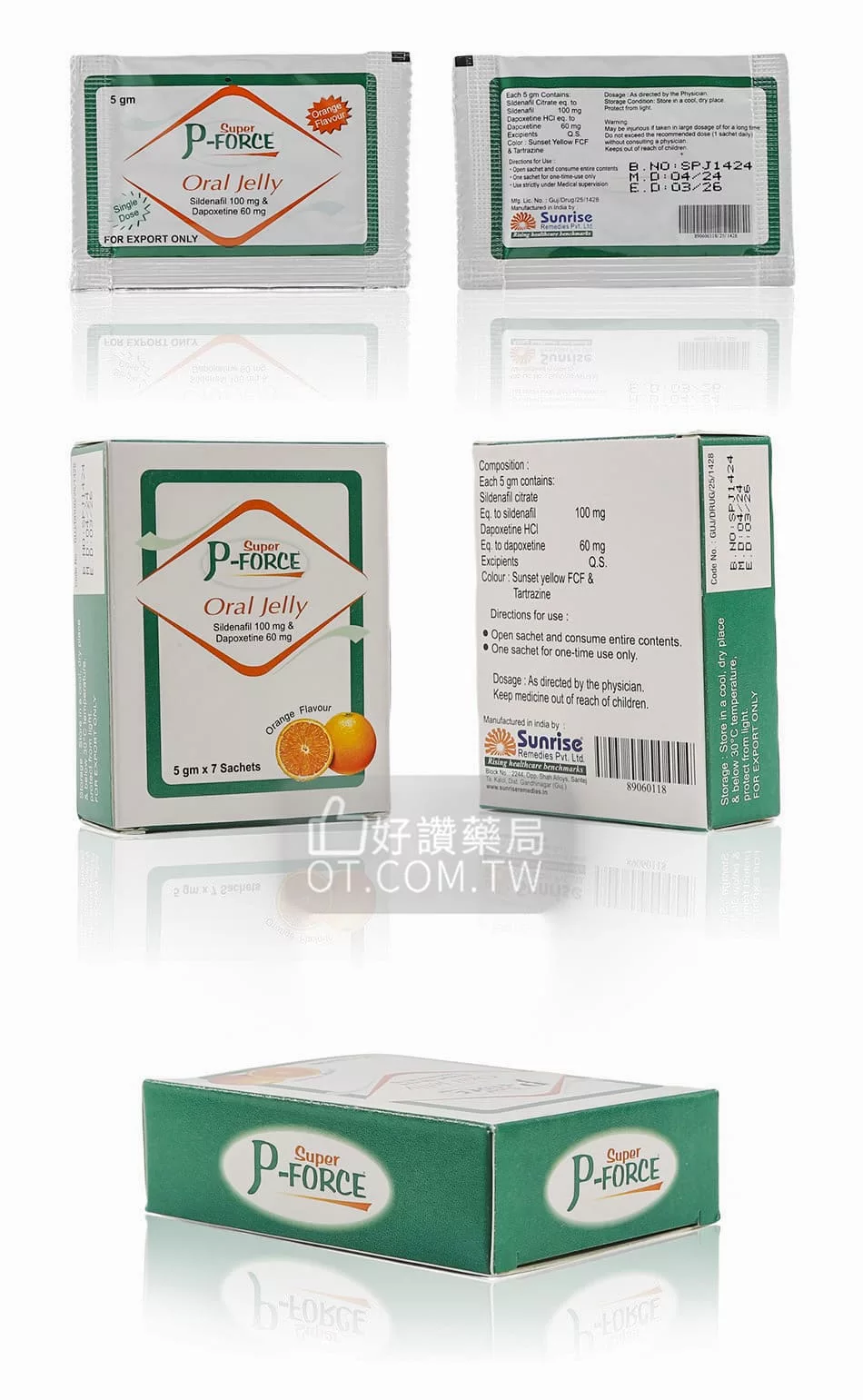 雙效果凍威而鋼 160mg