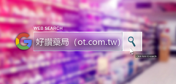 我可以自己購買威而鋼嗎？如何合法、安全地獲得威而鋼