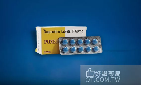 必利勁用法