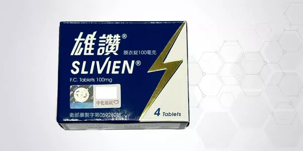 雄讚膜衣錠