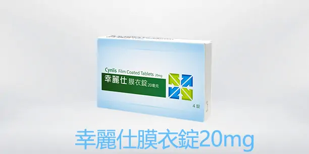 誰適合使用幸麗仕？與液體威而鋼和樂威壯的比較
