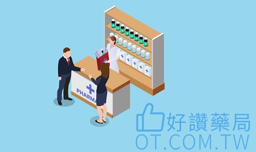 威而鋼哪裡買正品？避開假貨、合法藥局推薦指南【2025最新版】