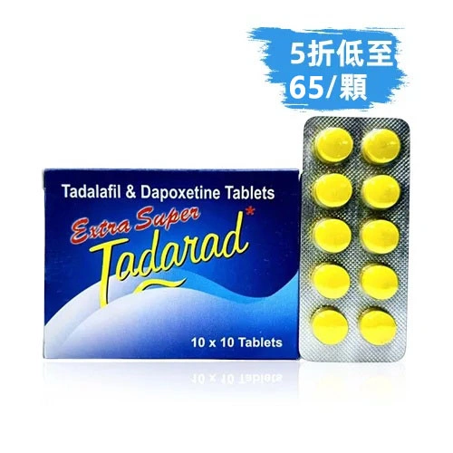 雙效必利勁120mg（10顆）