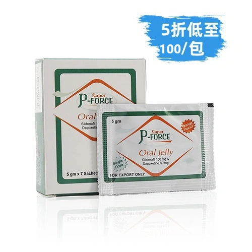 雙效果凍威而鋼 160mg（7包）