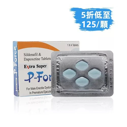雙效超級威而鋼200mg（4顆）