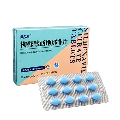 西地那非片 50mg（威而鋼）（12顆）